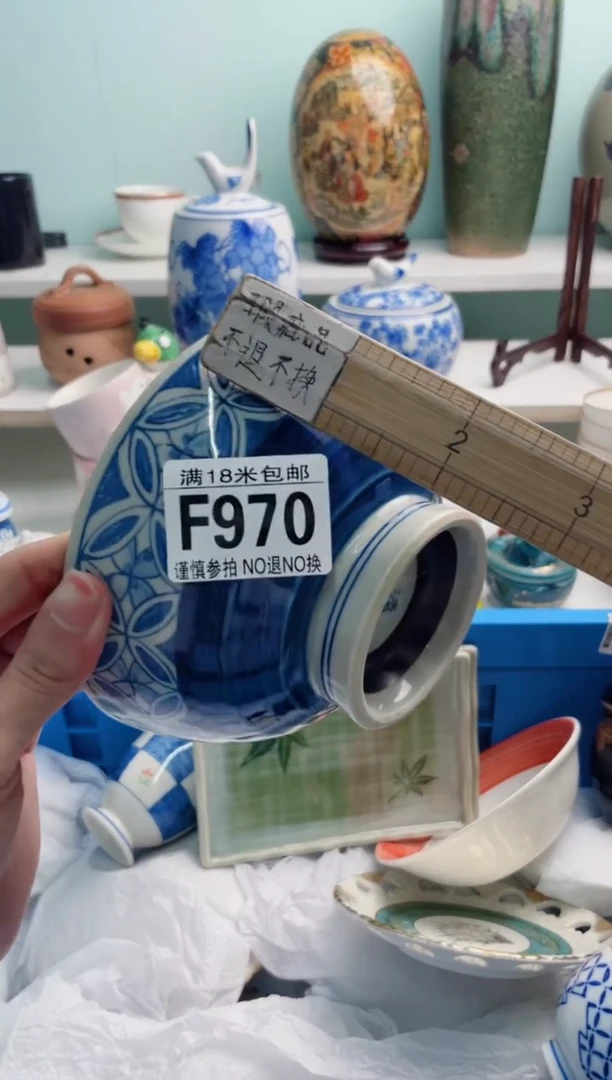 陶瓷豆**咪F970****