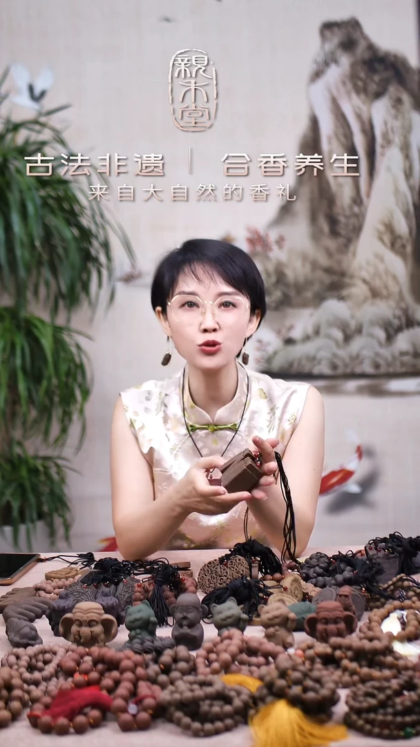 木健脾和胃无事牌