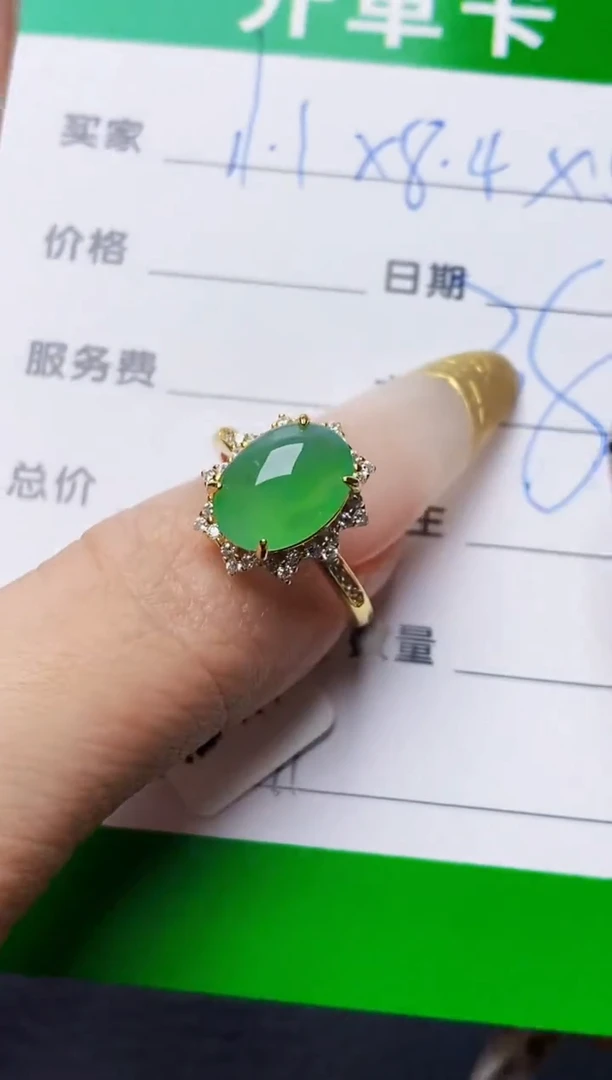 银S925镶嵌戒指翡翠2291