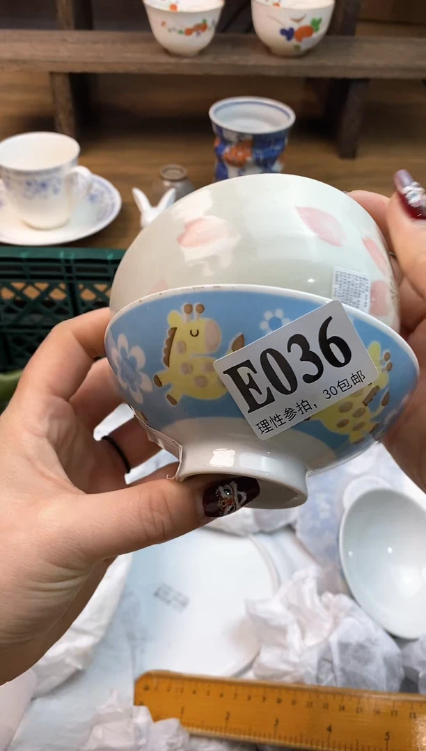 【闪购商品】瓷片(づ￣3￣)づ╭❤～