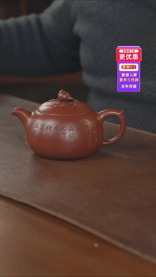 茶壶紫砂紫砂壶紫砂壶