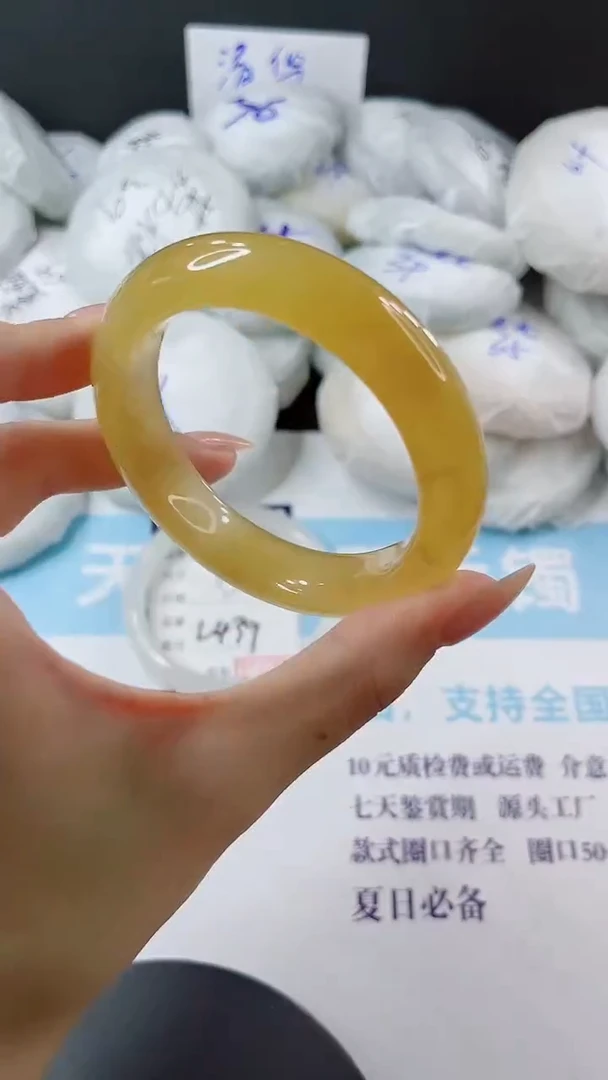 未镶嵌手镯石英质玉多样性发货L440