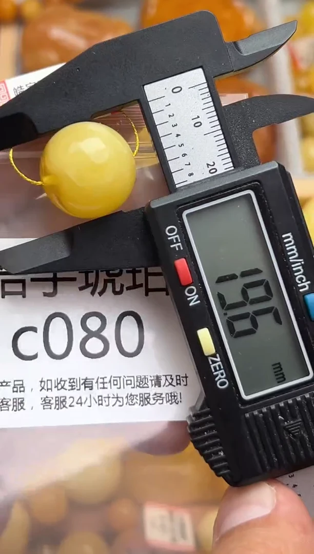 裸石蜜蜡未镶嵌天然蜜蜡微瑕珠子 假一赔万