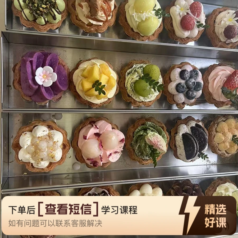 零零挞教学视频课程（留意短信解锁课程）