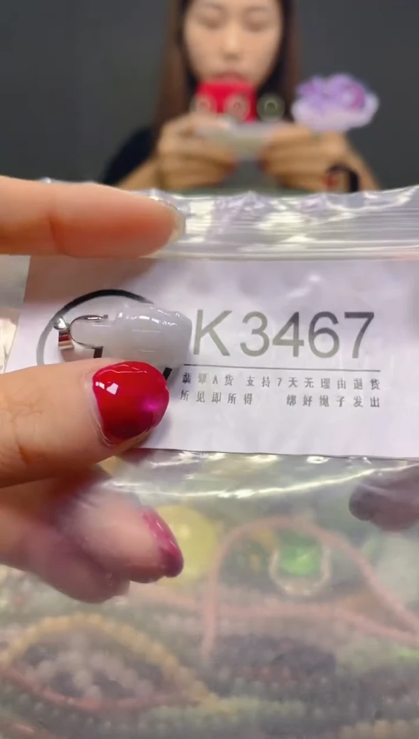 颈饰未镶嵌翡翠/K/翡翠A货，一件也是批发价