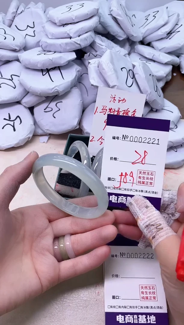 【闪购商品】玛瑙/玉髓手镯未镶嵌2221