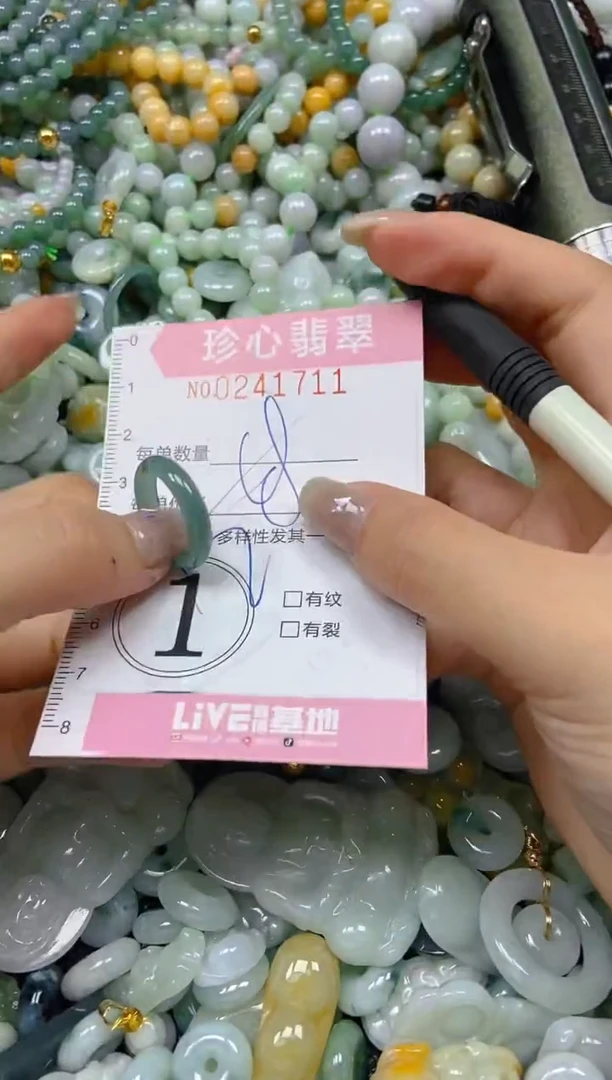 翡翠未镶嵌颈饰闪购0241711多样性发其一