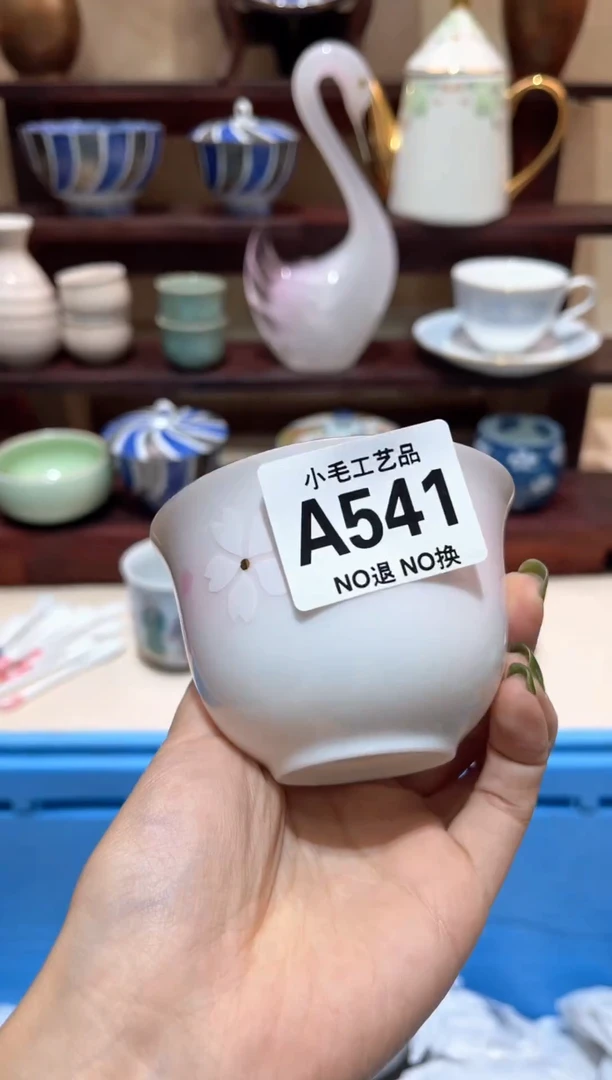 瓷片大****河          A541