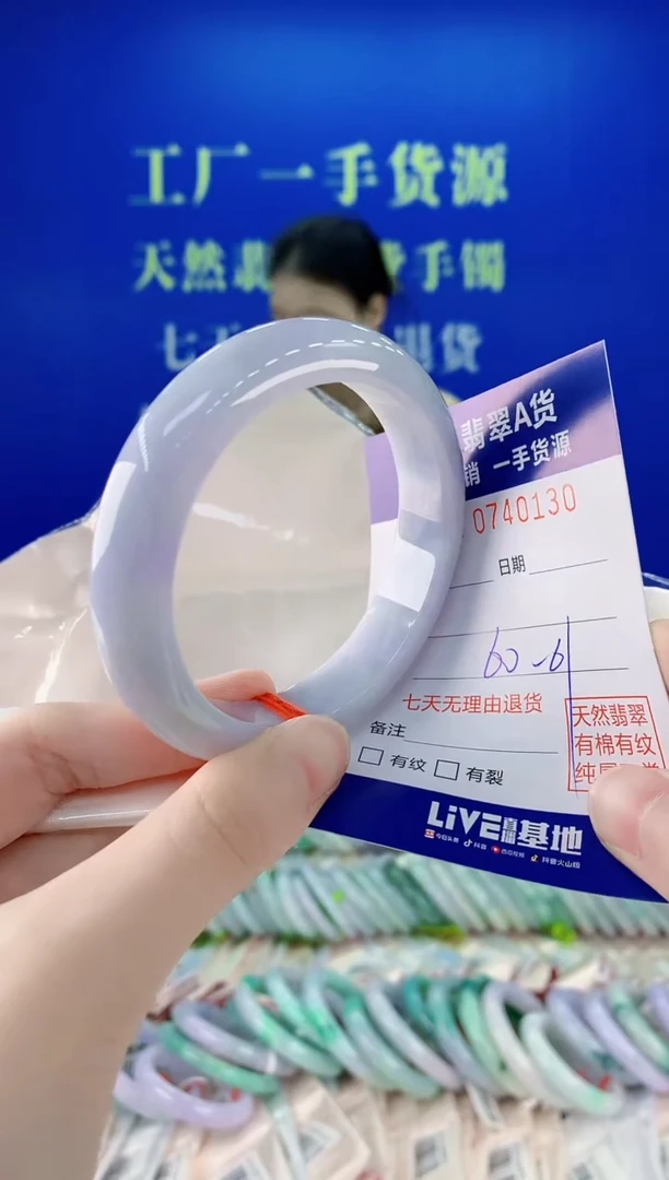 未镶嵌手镯翡翠30