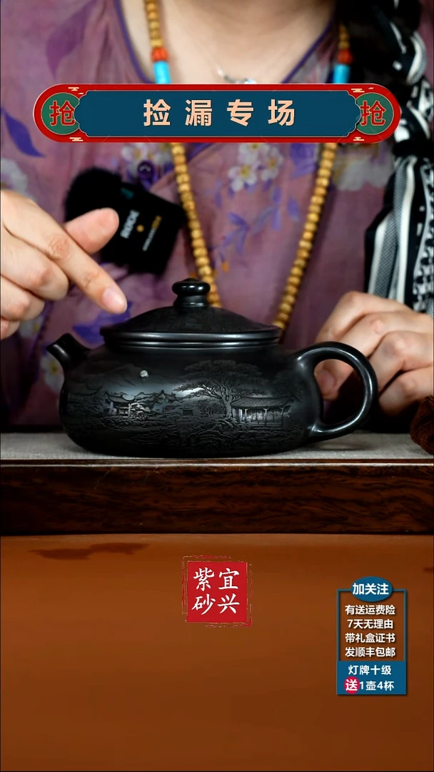 茶壶紫砂S级石黄烟雨入江南大寒江600CC