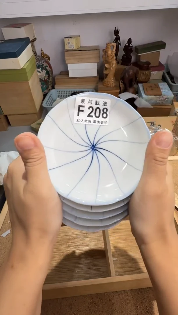 瓷片茶**光茉莉甄选一号商品208