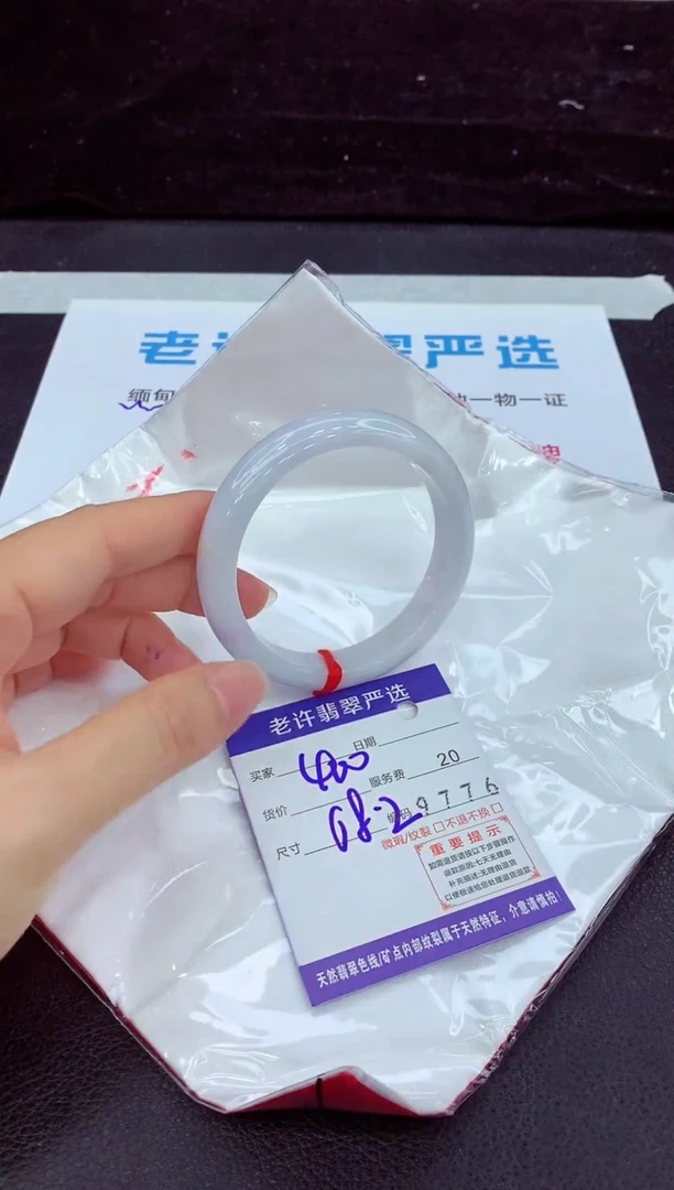 未镶嵌手镯翡翠111111