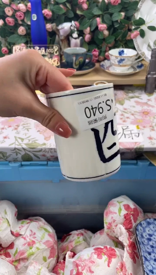 瓷片木**杕940狗哥瓷器直播间111