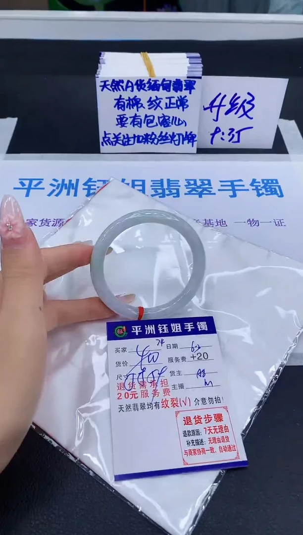 翡翠手镯未镶嵌11111111