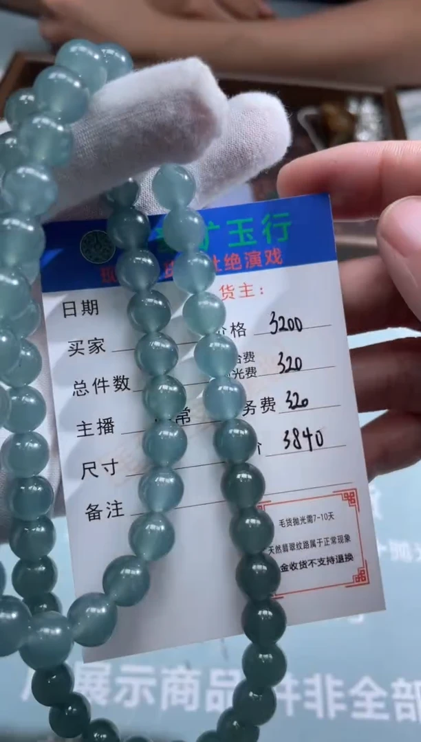 未镶嵌定制翡翠猎*-毛货-不退不换