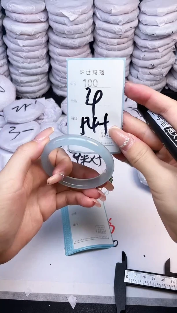 手镯玛瑙/玉髓未镶嵌100