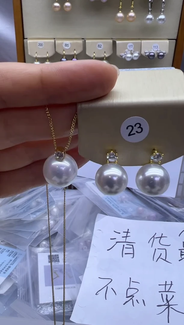 吊坠(赠链)18K金镶嵌淡水珍珠23+