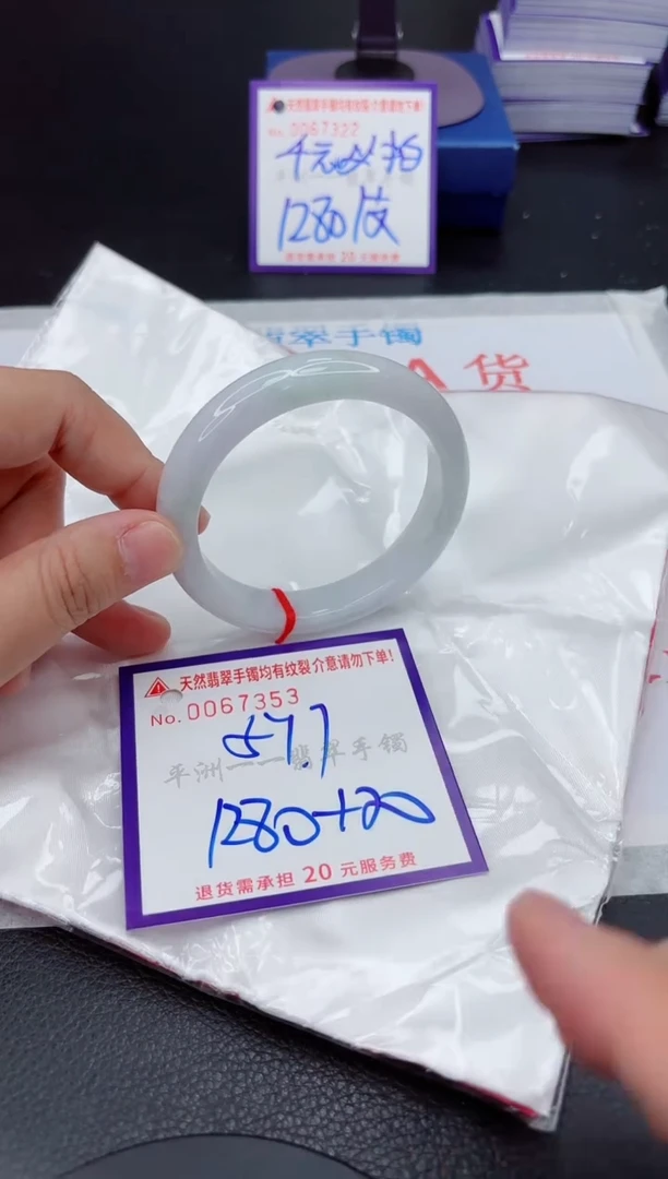 翡翠手镯未镶嵌11111111111111