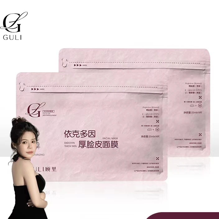 顾里-厚脸皮面膜