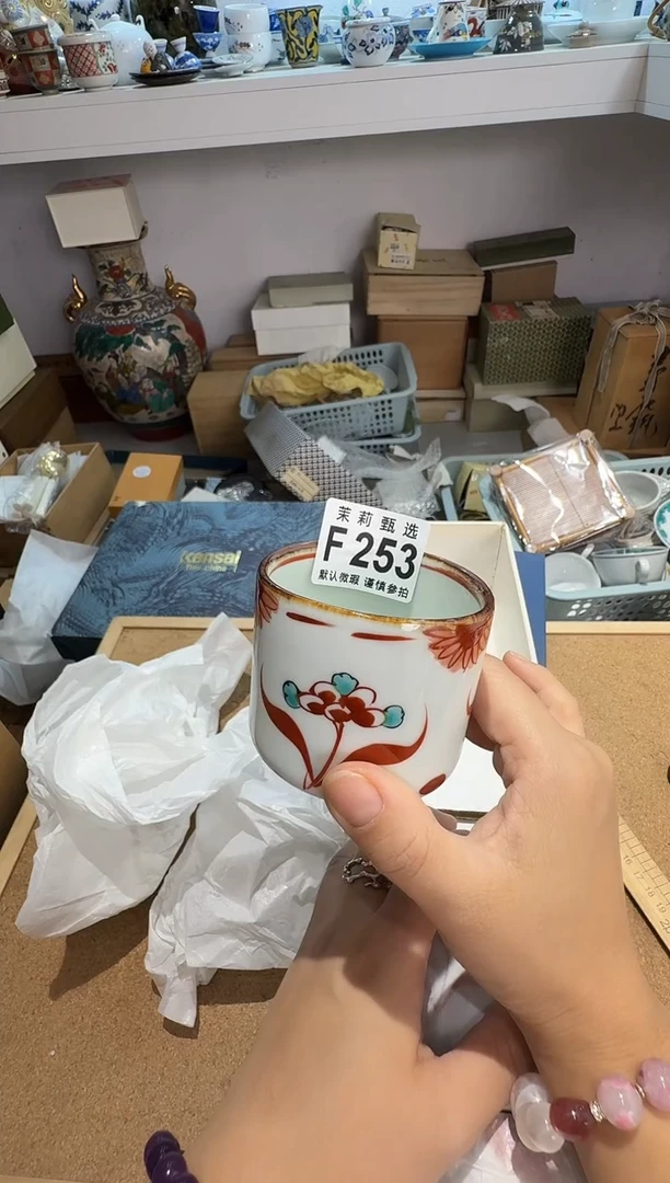 瓷片小*蛋茉莉甄选一号商品253