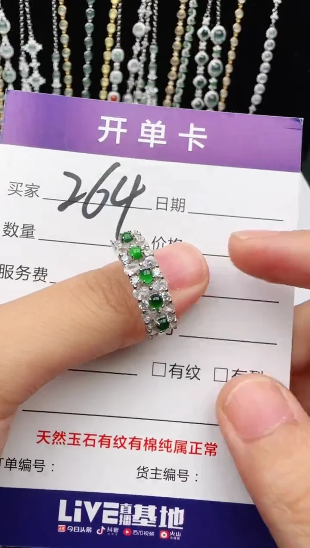 翡翠戒指银S925镶嵌2222