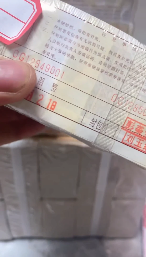 小*直播间指定商品12849001