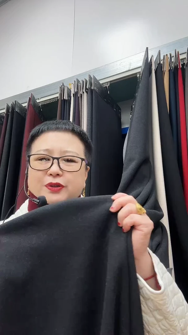 水洗羊绒黑灰1.1米