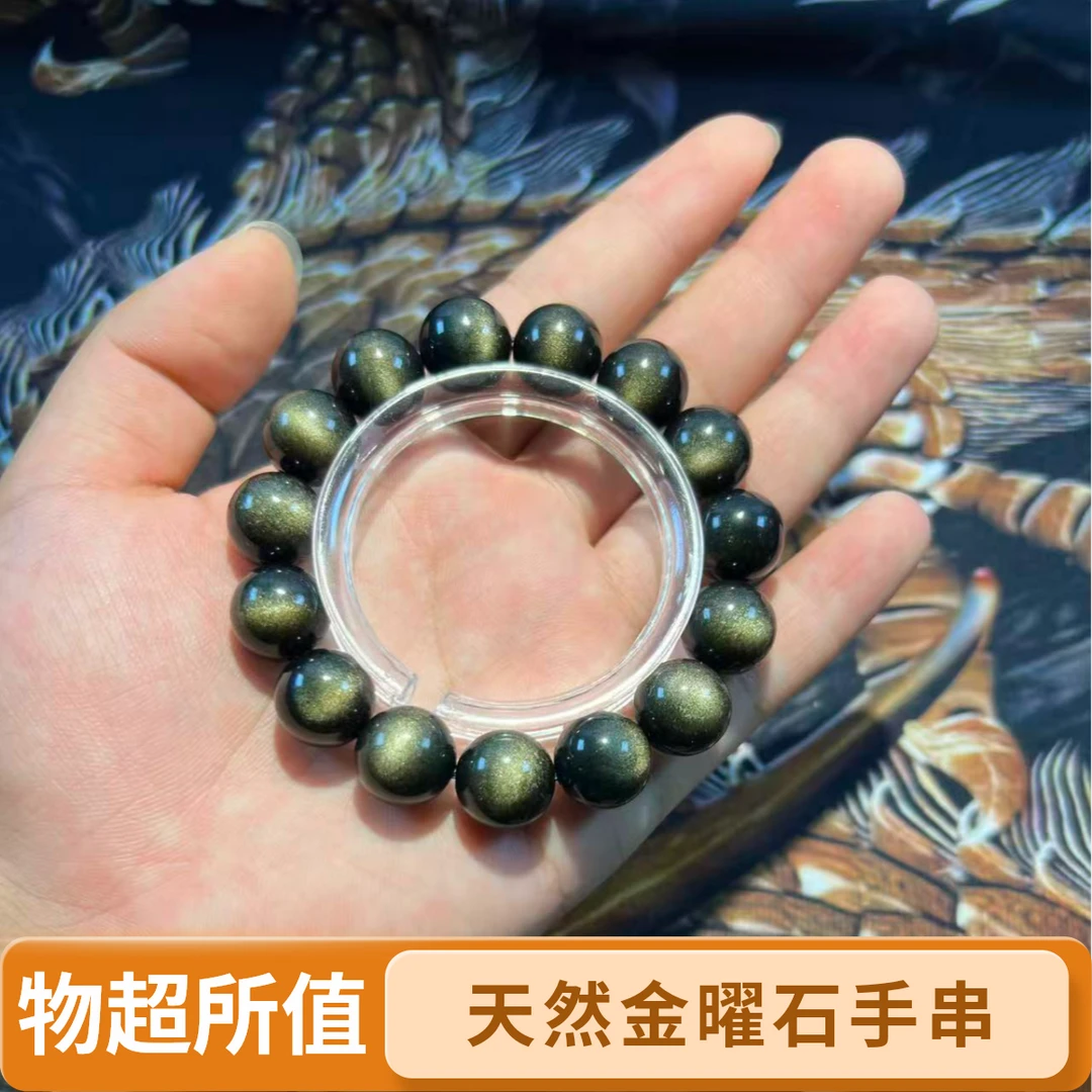 黑曜石手串天然金曜石男女大气款双金眼灵动时尚情侣送礼礼物