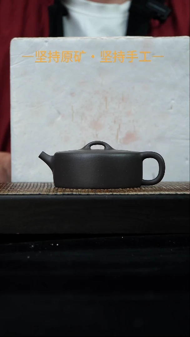 茶壶紫砂矮锦兰 底槽清 200cc 32