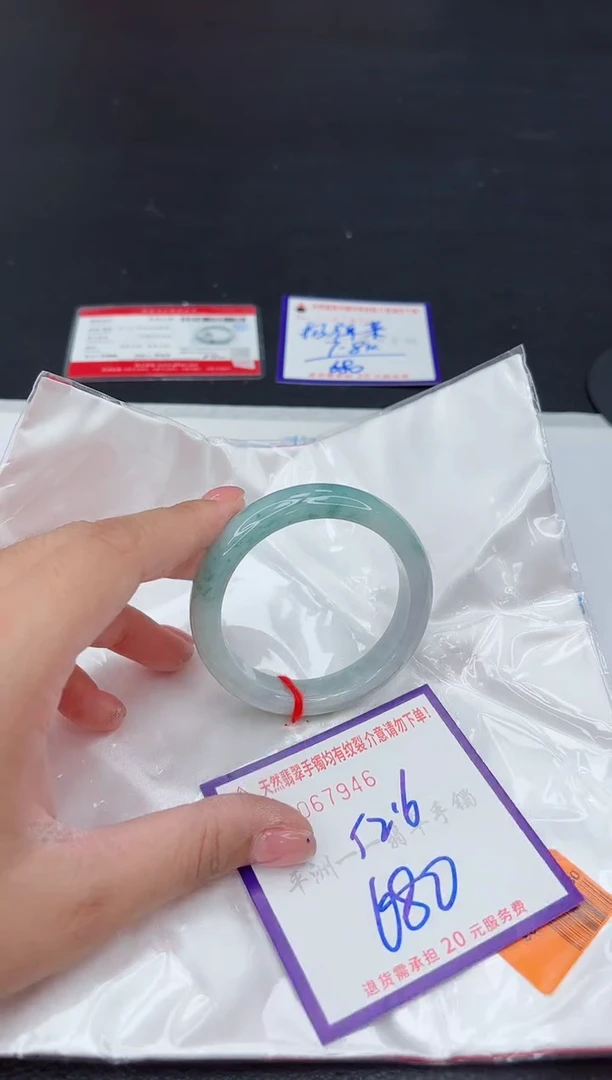 未镶嵌手镯翡翠1