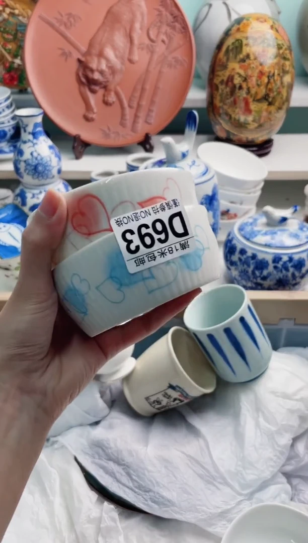 陶瓷平*果D693*****