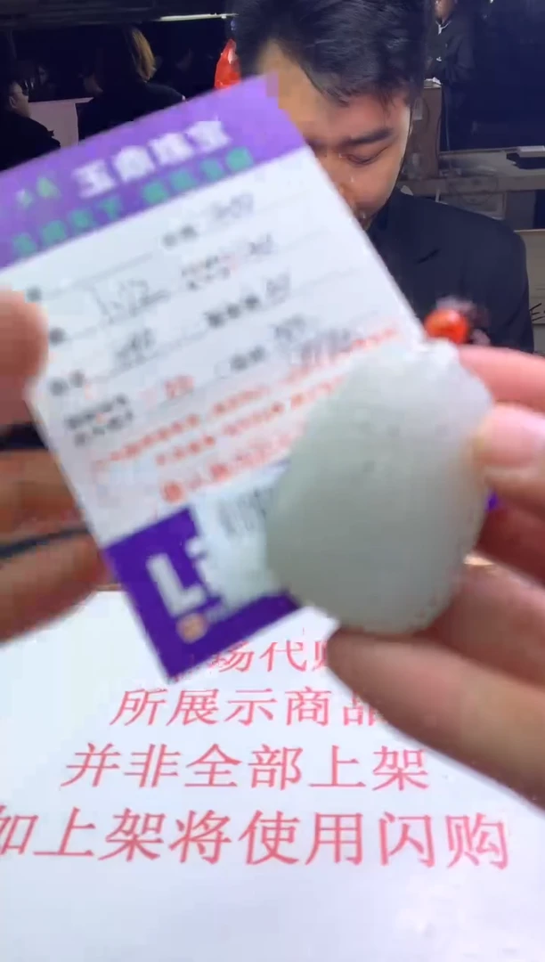 【闪购商品】定制和田玉---F0132618