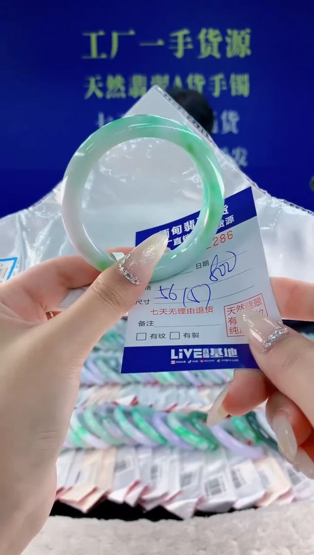 未镶嵌手镯翡翠86