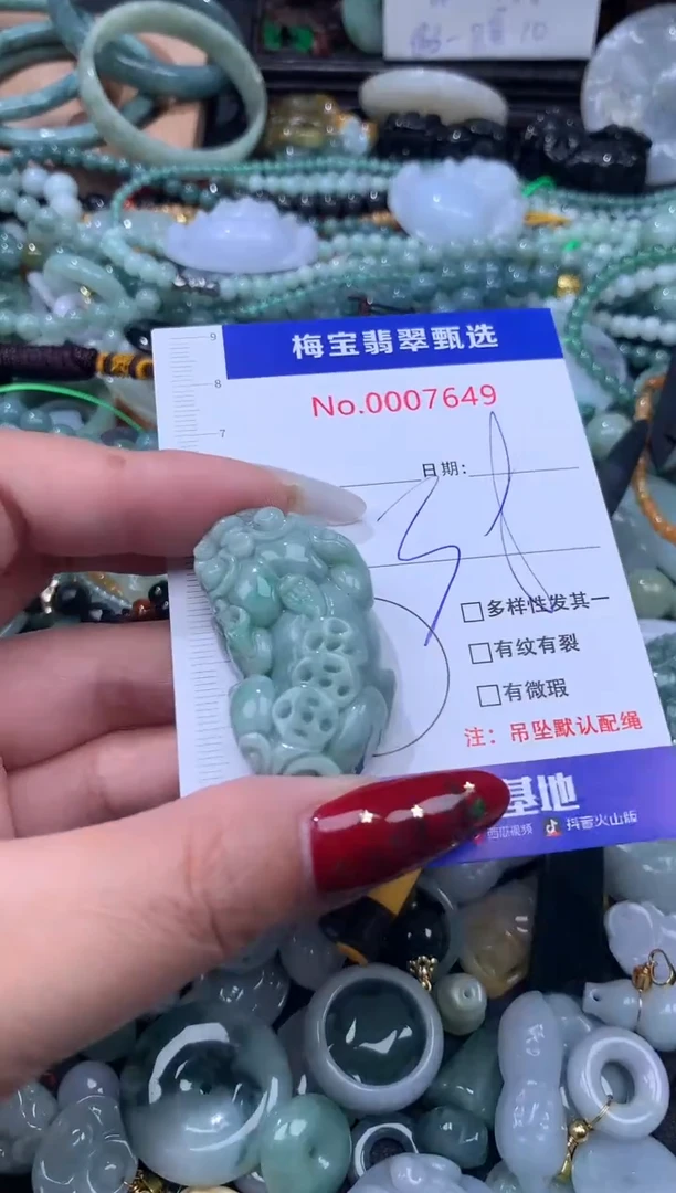 颈饰未镶嵌翡翠天然翡翠A货 多样性发其一