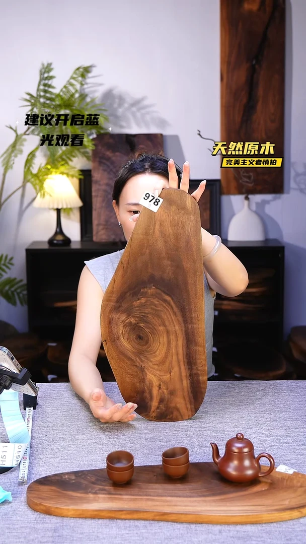 木北美黑胡桃原木.干裂疤结不属于商品质量问题完美主义者慎拍