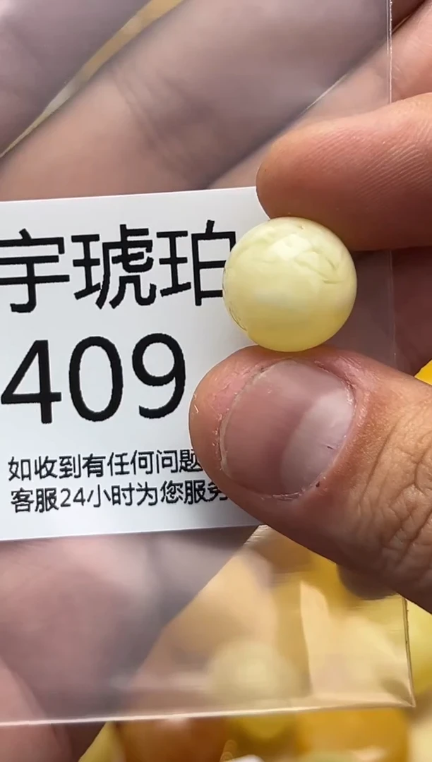 裸石蜜蜡未镶嵌迎**尚天然蜜蜡微瑕珠子 假一赔万