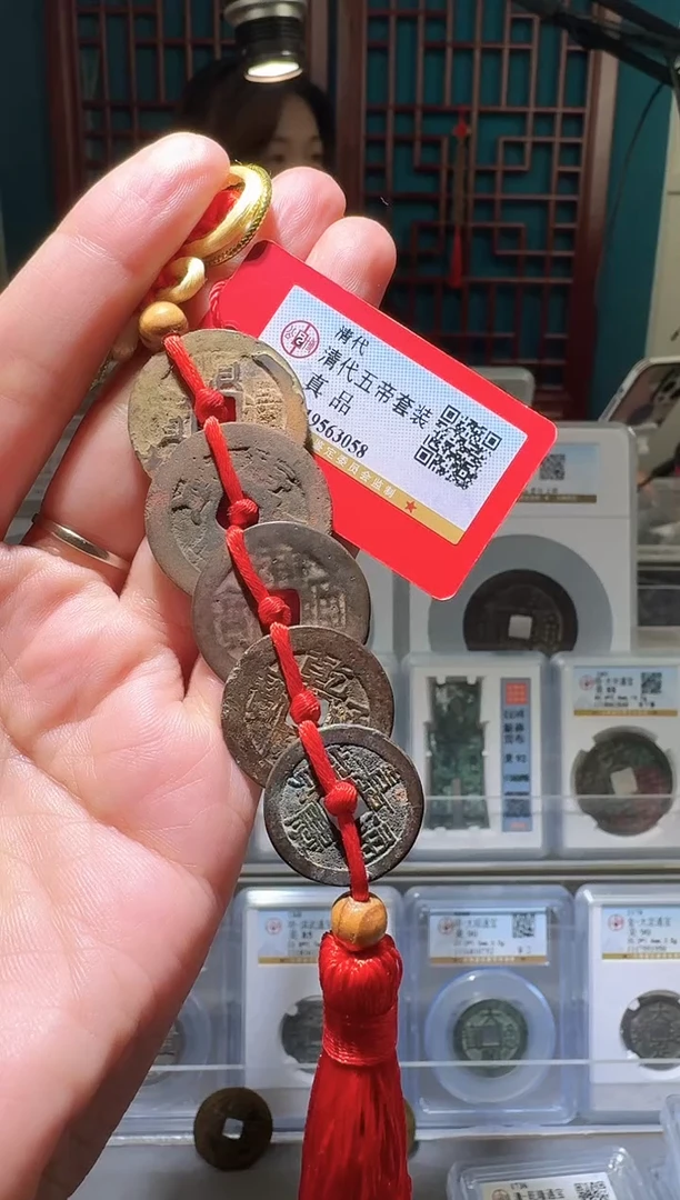 铜nn清五帝3058.