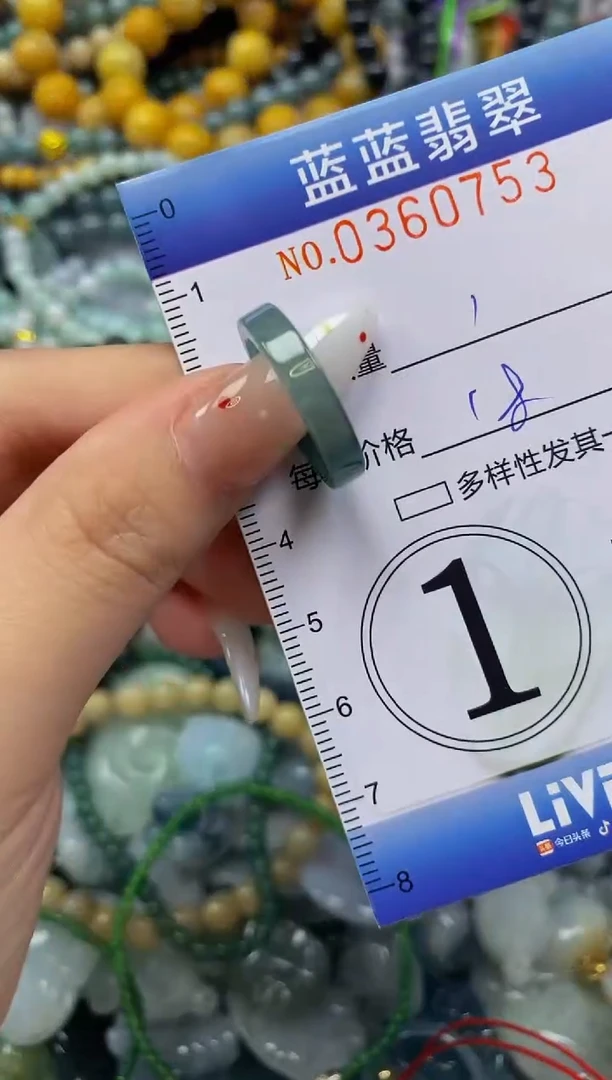 颈饰未镶嵌翡翠闪购0360753