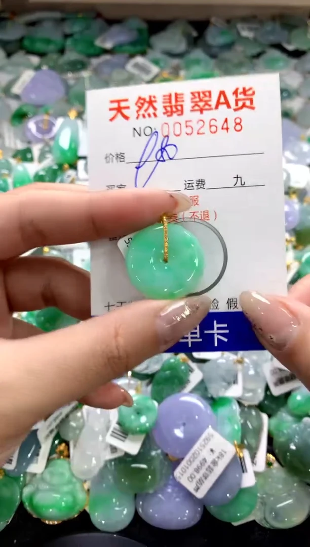 颈饰18K金镶嵌翡翠1111111111111111