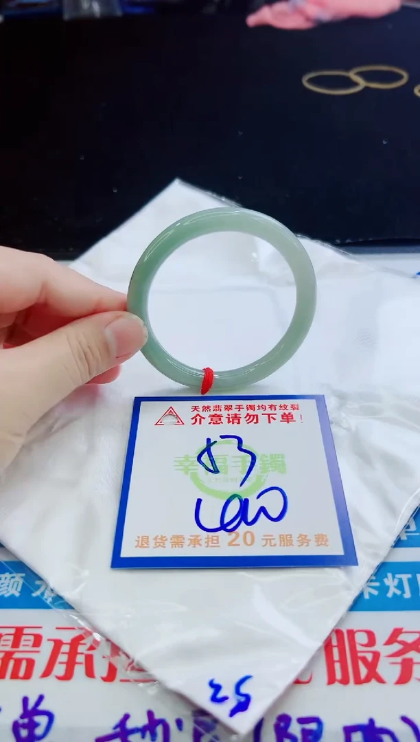 翡翠手镯未镶嵌天然缅甸A货！A货！A货！A货！A货！