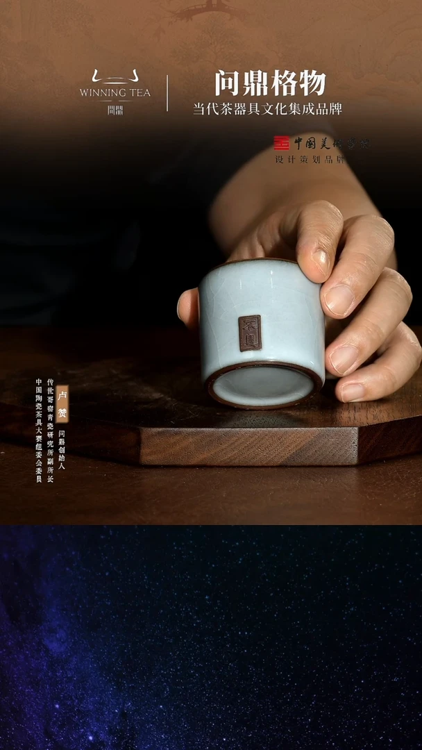 铁胎扳指杯（不息）