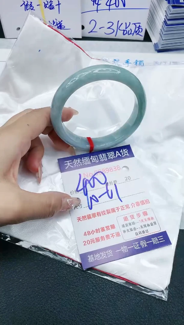 【闪购商品】翡翠手镯未镶嵌1111111111