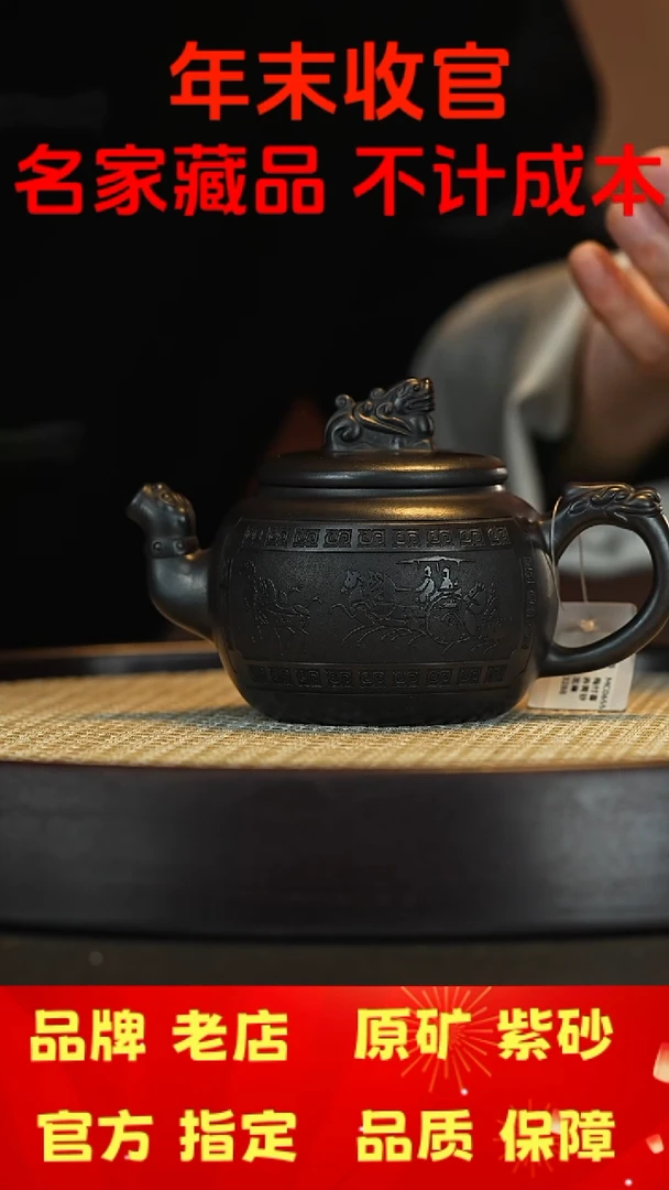 【闪购商品】紫砂茶壶宜兴茗壶正品高端紫砂壶