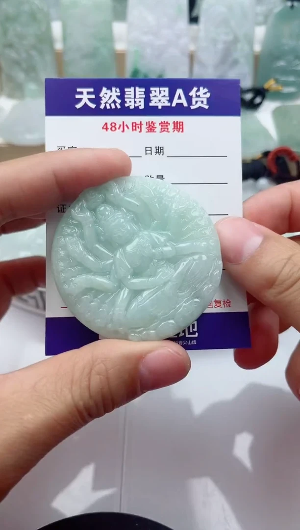 颈饰未镶嵌翡翠