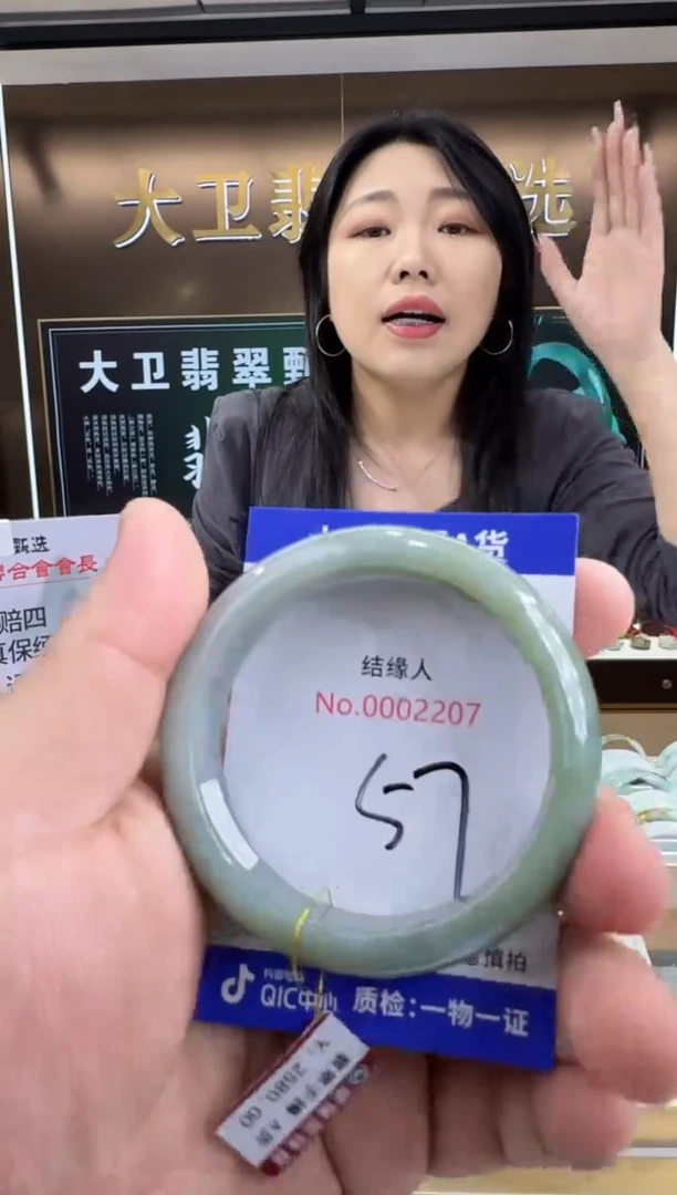未镶嵌手镯翡翠天然a货缅甸翡翠