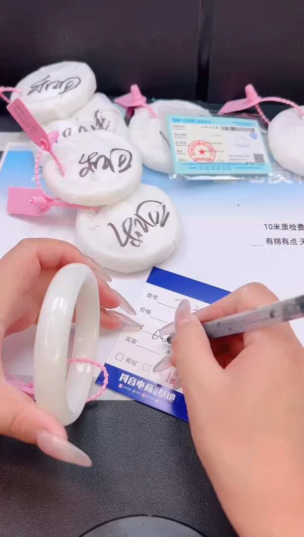 未镶嵌手镯和田玉02T130-64