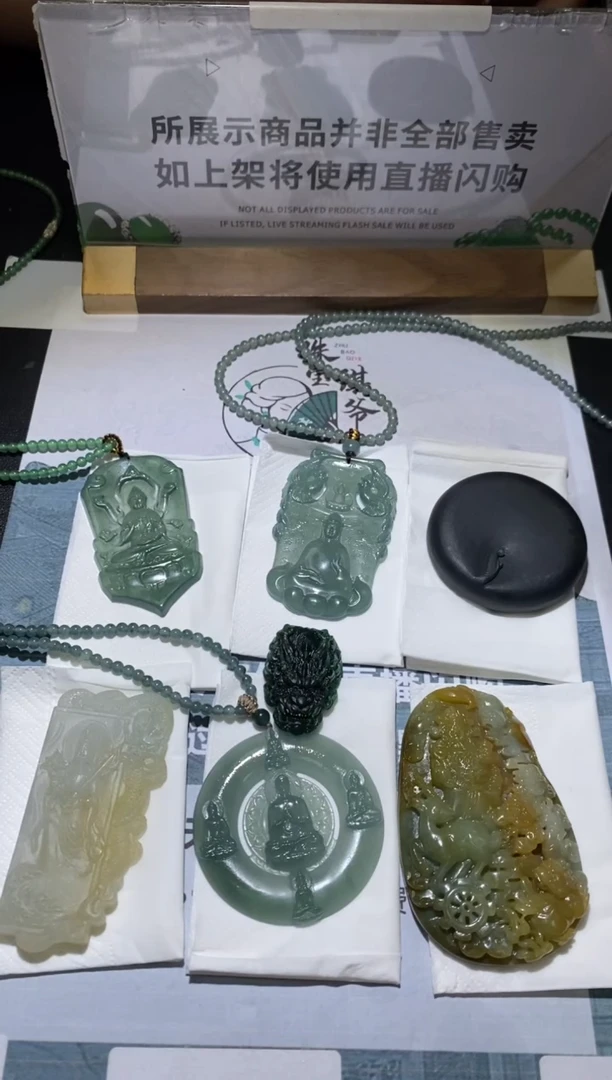 未镶嵌定制翡翠1***~-毛货不退不换-