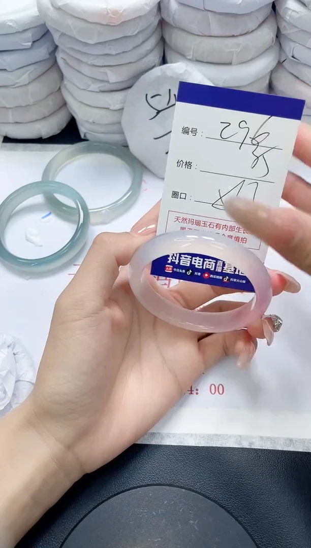 未镶嵌手镯玛瑙/玉髓296