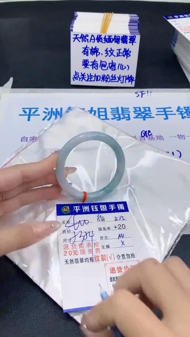 未镶嵌手镯翡翠11