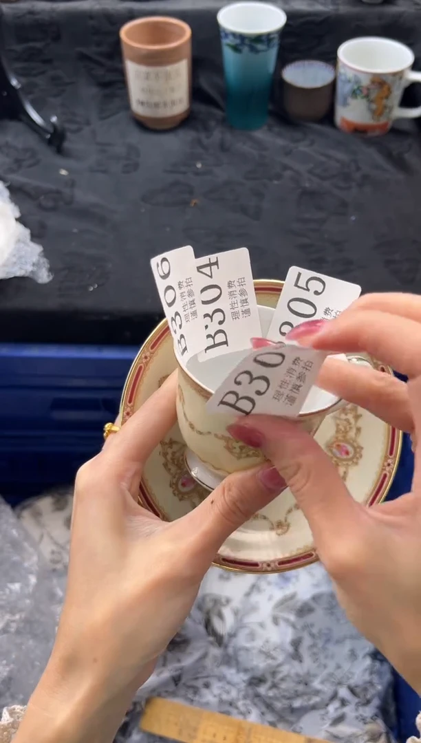 瓷片晓*迷       B304